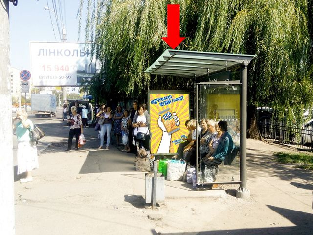 Сітілайт 1.2x1.8,  Хмельницкого ул., 212 (остановка "Скейт-парк"), из центра