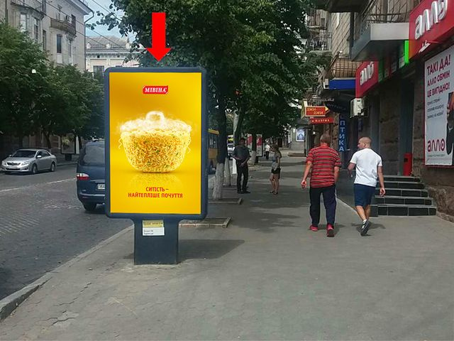 Сітілайт 1.2x1.8,  Б. Перспективная ул. (бывш. Маркса ул.), возле магазин "Алло", кинотеатра "Зоряный"