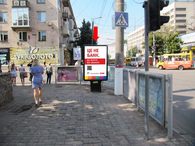 Сітілайт 1.2x1.8,  Б. Перспективная ул. (бывш. Маркса ул.) / Преображенская ул., парк им. Т. Шевченко
