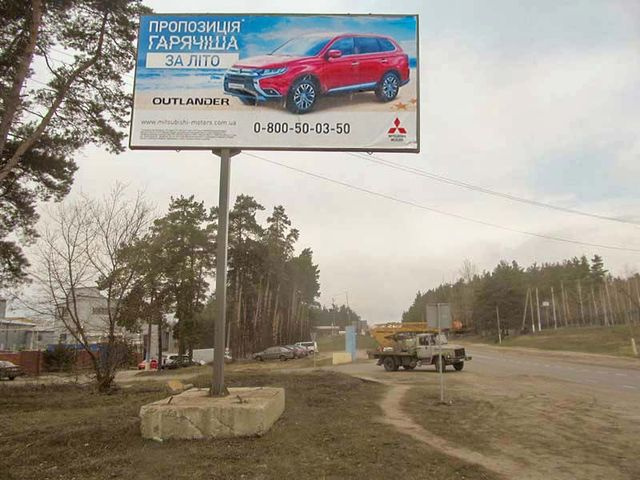 Щит 6x3,  пгт Солоницевка, Ресторанный комплекс "Традиция", 200м напротив