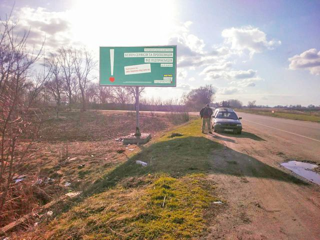 Щит 6x3,  въезд в город со стороны Кагарлыка
