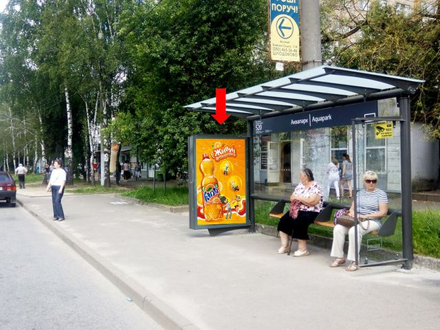 Сітілайт 1.2x1.8,  Княгини Ольги ул., 71, ост. "Аквапарк", в центр