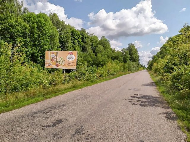 Щит 6x3,  выезд из города