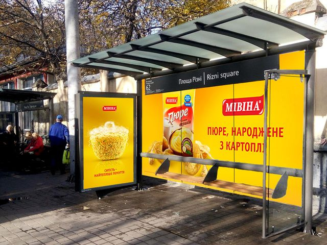 Зупинка 3.7x2,  Черновала пр. - Ризни пл., за Оперным театром (остановка "Площадь Ризни"), правая
