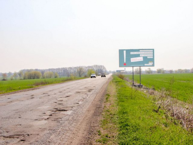 Щит 6x3,  пгт Градижск, Гвардейская ул., въезд в город со стороны пгт Семеновка