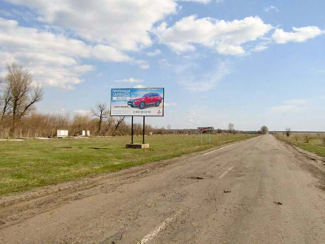 Щит 6x3,  пгт Малиновка, выезд, в сторону Чугуева, перед знаком