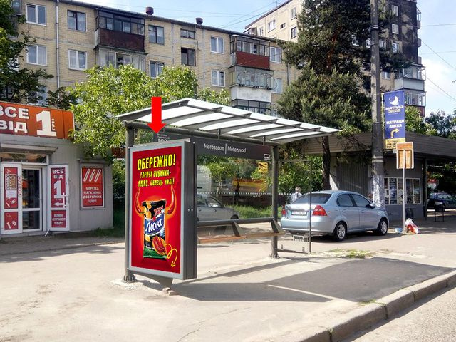 Сітілайт 1.2x1.8,  Городоцкая ул., 249  - ул. Выговского ост. "Мотозавод", из центра