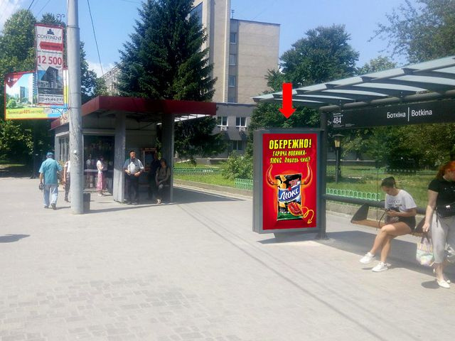 Сітілайт 1.2x1.8,  Великого В. ул., 50, ост. "Боткина", в сторону ул. Кульпарковской