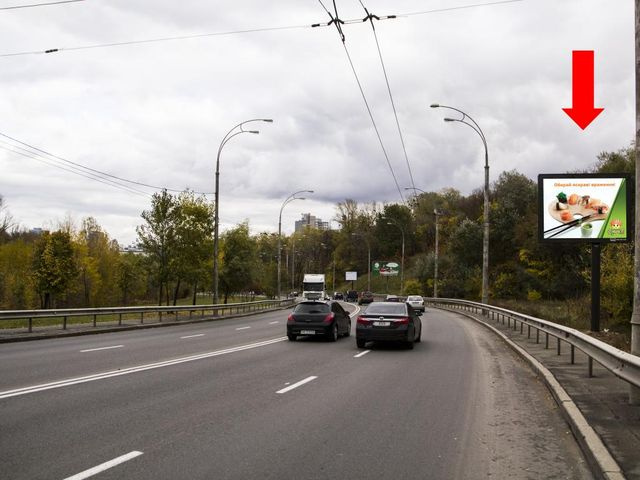 Скролл 3.14x2.3,  Протасов Яр ул., 100 м. за АЗС "WOG", в сторону ул. Федорова 