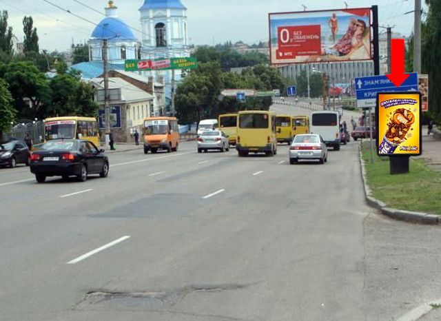 Сітілайт 1.2x1.8,  Соборная ул. (бывш. 50-летия Октября ул.), 74, напротив PIN банка