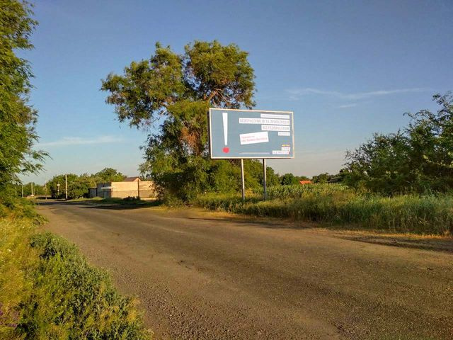 Щит 6x3,  смт Губиниха, со стороны Магдалиновки