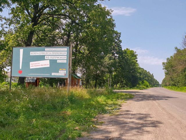 Щит 6x3,  п. Зеленый Гай, в сторону Черновцов