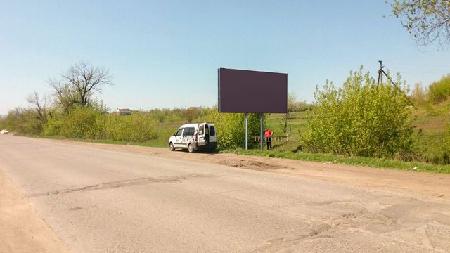 Щит 6x3,  пгт Кривое Озеро, выезд на Киевскую трассу