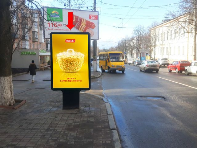 Сітілайт 1.2x1.8,  Шевченко ул. / Б. Перспективная ул. (бывш. Маркса ул.), 32/34, возле магазина "Люкс"