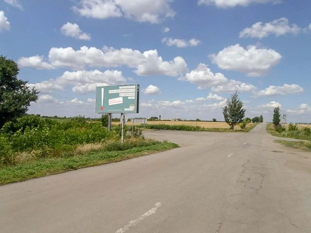 Щит 6x3,  пгт Межевая, на Веселое