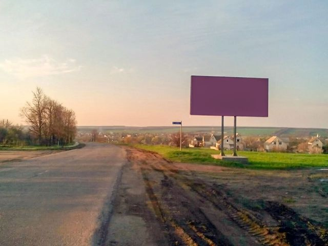 Щит 6x3,  въезд в город