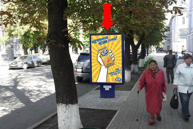 Сітілайт 1.2x1.8,  Петропавловская ул., 61, в сторону Первомайской ул.