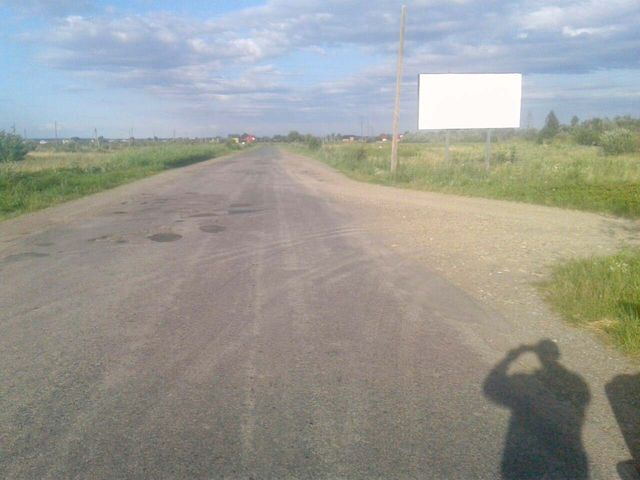 Щит 6x3,  пгт Печенежин, (1), Независимости ул.
