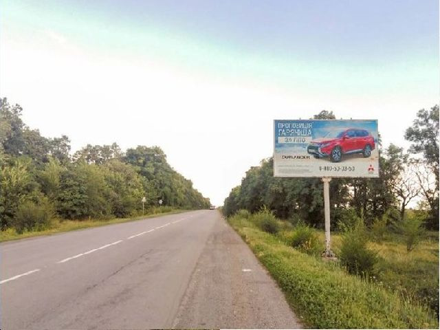 Щит 6x3,  въезд в город со стороны Полтавы