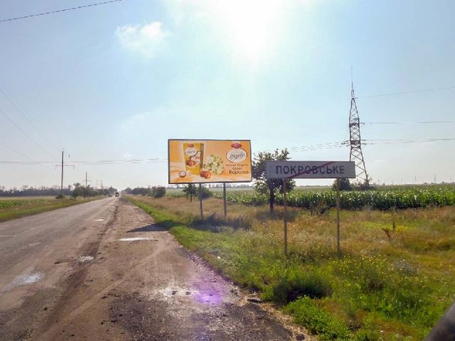 Щит 6x3,  пгт Покровское, выезд на Донецк