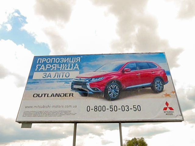 Щит 6x3,  Сосница, Окружная дорога