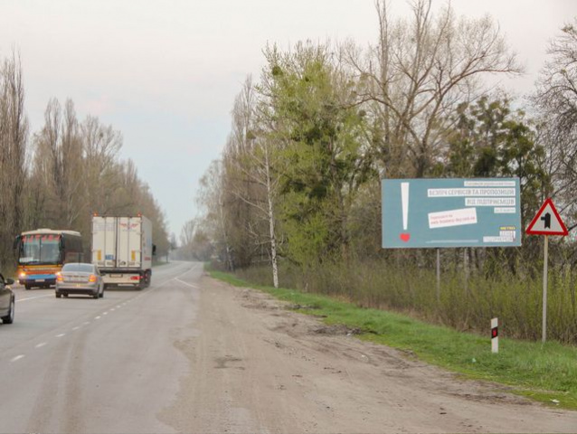 Щит 6x3,  пгт Чутово, въезд со стороны Полтавы