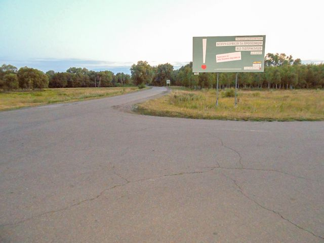 Щит 6x3,  Сосница, Троицкая ул.