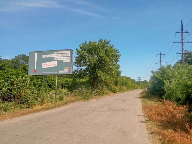 Щит 6x3,  пгт Аулы, выезд в сторону Каменского