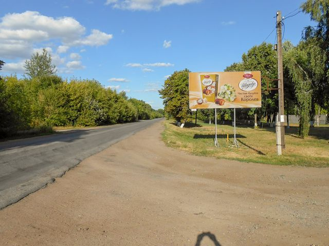 Щит 6x3,  Шевченко ул.