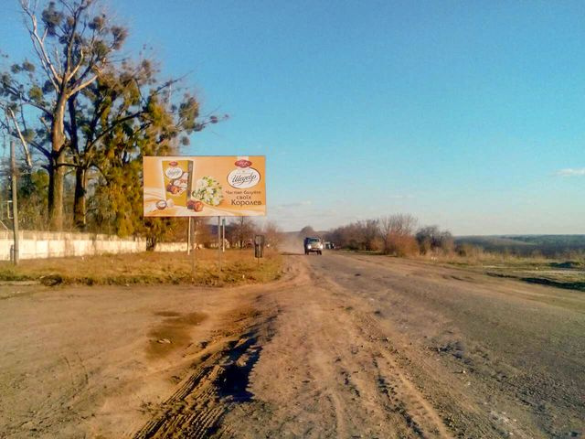 Щит 6x3,  пгт Вапнярка, (1), выезд из города