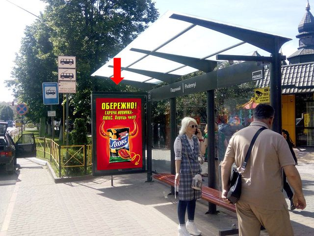 Сітілайт 1.2x1.8,  Виговского ул. / ул. Скниловская, ост. "рынок "Южный", в сторону ул. Владимира Великого