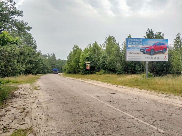 Щит 6x3,  пгт Владимирец, в сторону Дубровицы