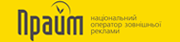 Prime Group